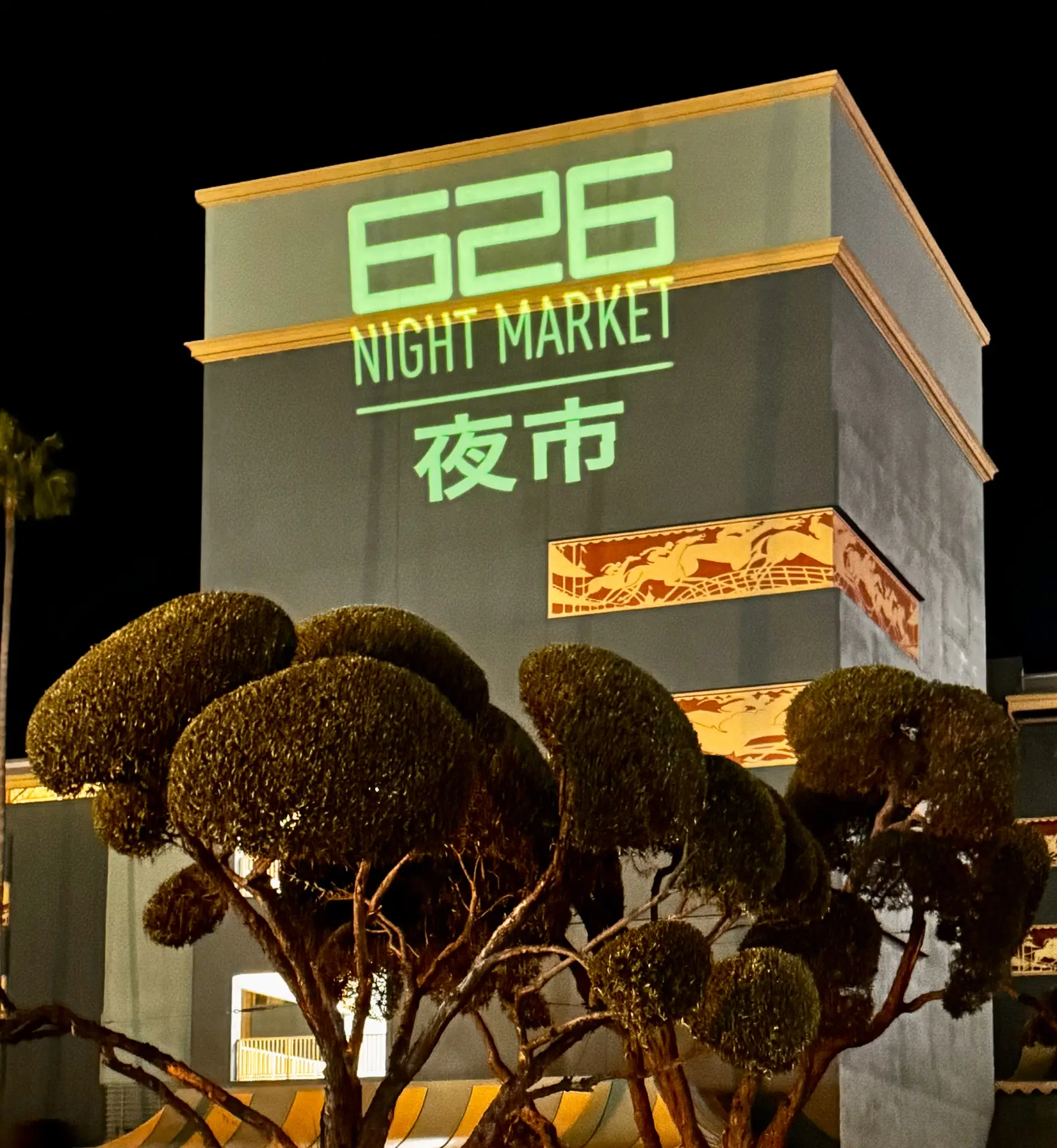 SGVNightMrkt_IMG_3675_©DmLemattre